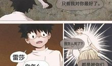 与众不同的旅行——四分五裂_900字