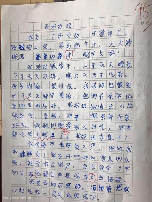 爱是放弃_350字