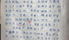 爱是放弃_350字