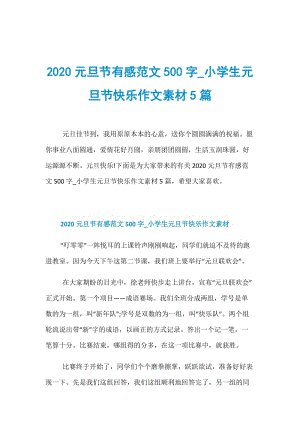 “你敢问老人吗？”忘了它，它是安全的，通常的电视剧不是白色的。