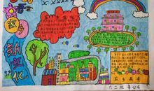 改革开放三十年家乡的变化_750字