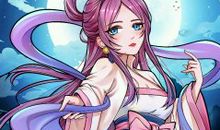 公主殿下的三个王子殿下（4）_1200字