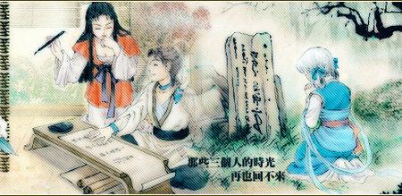 六年的友谊返回光阴（1）_1500字