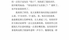 五年级童话寓言作文：聪明的蚂蚁_250字