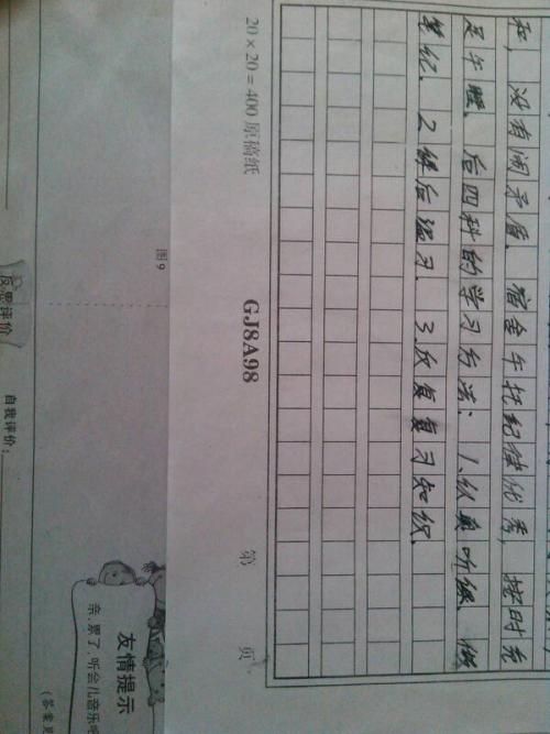 “潇潇，你会了解绘画审查吗？在未来，我会说我是你的同学。”神琴说。