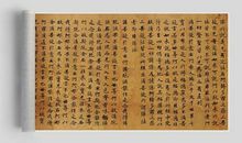 竹竿上的双生花（第三章）_1000字