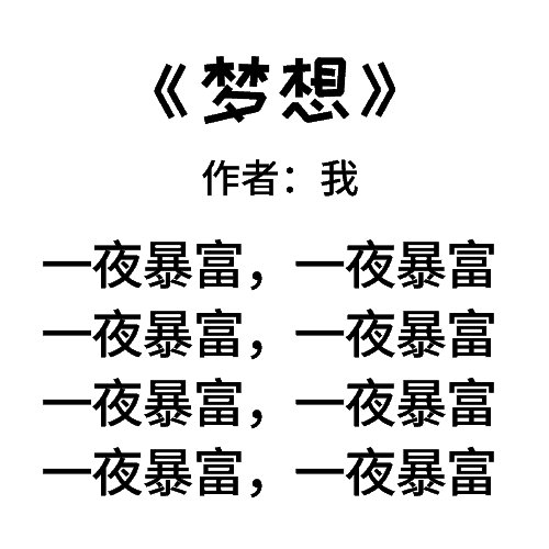 请换乘_1200字
