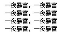请你代替我活下去_1200字