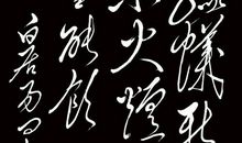 雪夜之歌（第八章）_550字