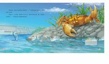 小水滴历险记_500字