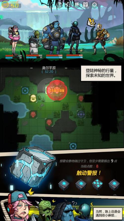 第七个房间出来后，她的手机响了。呼叫显示是火星......