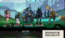 跨越星球的友谊（上）_500字