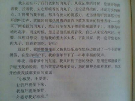 给小华_800字母