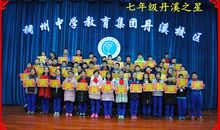 周宇珊个人简介