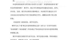 写给远方姐姐的一封信_650字