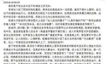 致同学的一封信_650字