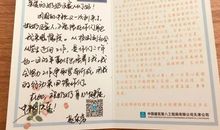 家书一封_750字