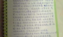 致阿姨的一封信_600字