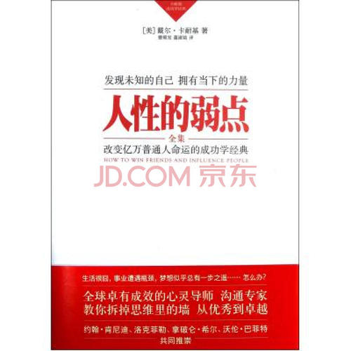 来自Carnegie_800先生的一封信