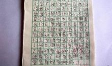 一年级日记：停电_250字
