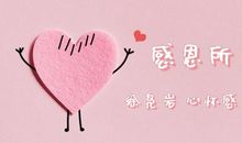 那年夏天的幸福时光_900字