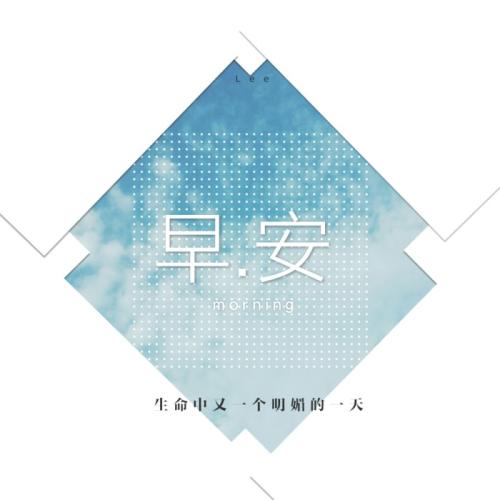 另一个美好的一天！ _400字