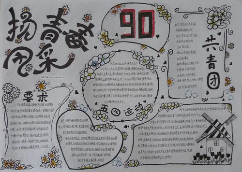 “杨浩守，如果你需要帮助，你会发现黄志起。黄志起，你必须照顾杨浩守！”这就是王先生，在下次离开课后，我对我和黄志浩说。等等，让我在同一张桌子上照顾我吗？他，他吗？我有一些“叛乱”，但我不敢。 “好的，老师，我会照顾阳Hawen的同学！”不，不要哇！ “好吧，那么，没有什么，你会先回来。”“好的，好的。”我一直都是一直讲它的。“