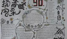 青春华丽期①_1500字