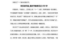 给龚清的一封信_900字