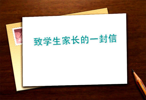 给世界的一封信_1200字