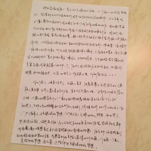 我正在努力参加考试。 _550字