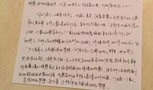 致考前的我_550字