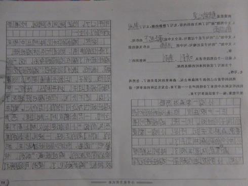  未经许可，不得转载