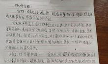 写给书的一封信_900字