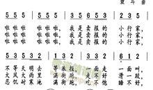 生命的最后一支歌_900字