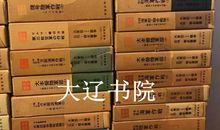 史函旌个人简介