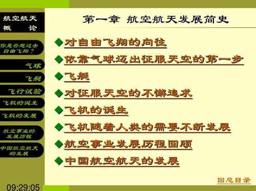   什么！我为什么看他们！一个灵宇，凌奇，你没有药，太羞耻了。