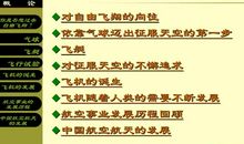 千金小姐华丽冒险（第一章）迈出第一步_1200字