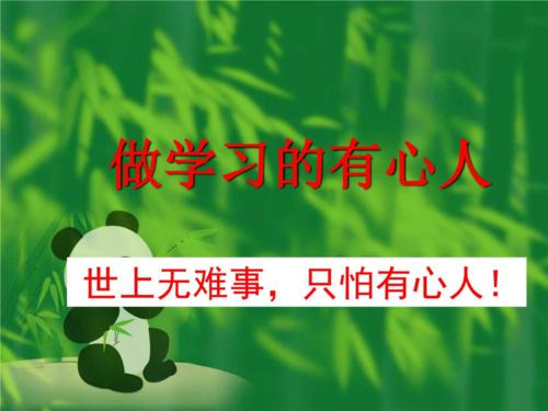 生活中的生活感_550字