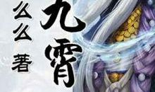 （二）一个废柴的逆袭_800字