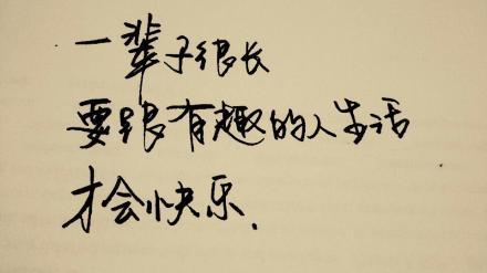 生命变成_600字
