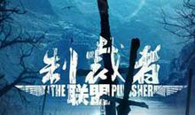 《冰雪四公主的复仇绝恋》第二十一章 最单纯的玩耍3_1200字