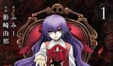 魔女不在的魔女之家( 第八章)_3000字