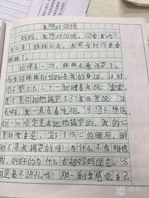 数量_800字