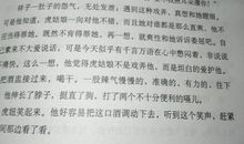 心海之桂（第十一章）_1200字