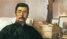 我眼中的鲁迅先生_550字