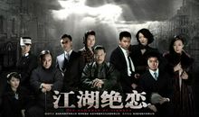 《冰雪四公主的复仇绝恋》第十八章 宫主领军 幻彩宫2_2000字