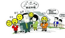 “不知荣辱乃不能成人”_900字