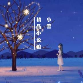 “嘿，为什么没有人告诉我起床，你好吗？”拉莫走了楼下，他擦了眼睛。 Louis和Vegatus看看拉莫的方向。