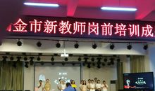 泪水舞秋忆之三_1200字